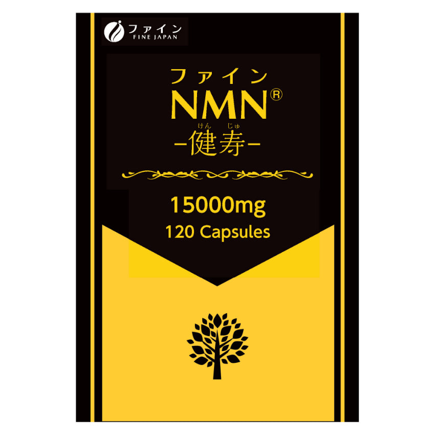 Fine 健壽逆齡 NMN 15000mg 120粒
