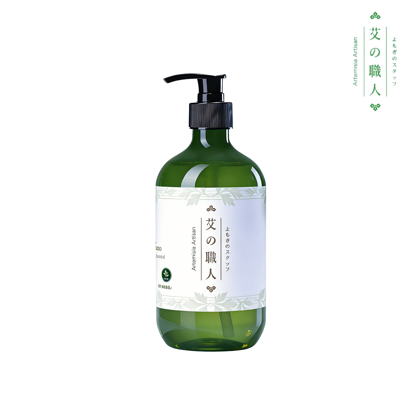 蔪艾按摩油