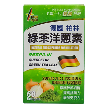 卡柏斯 『綠茶洋蔥素』
