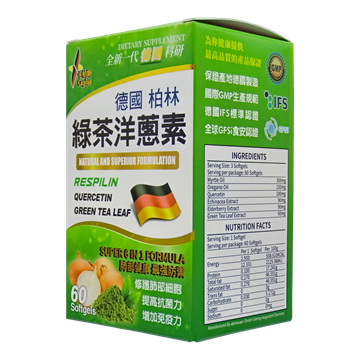 卡柏斯 『綠茶洋蔥素』