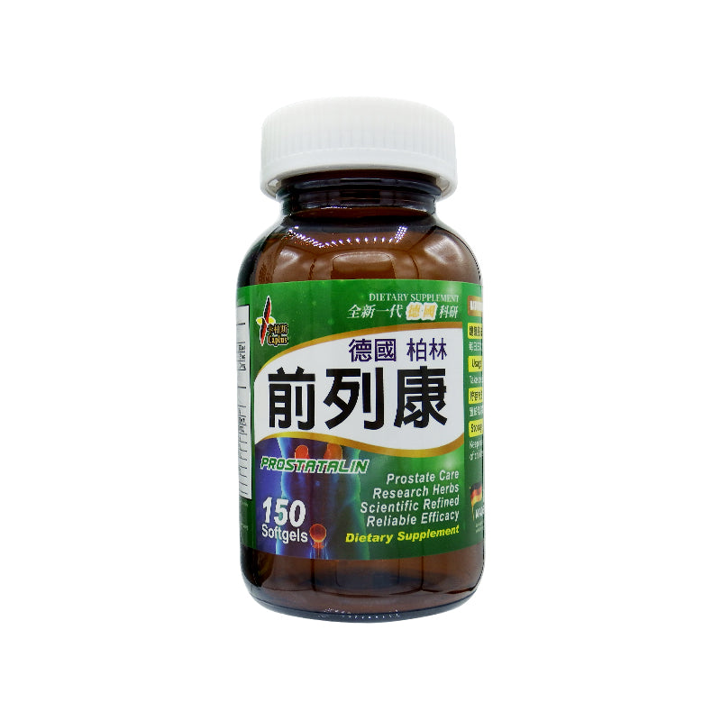 卡柏斯『前列康』
