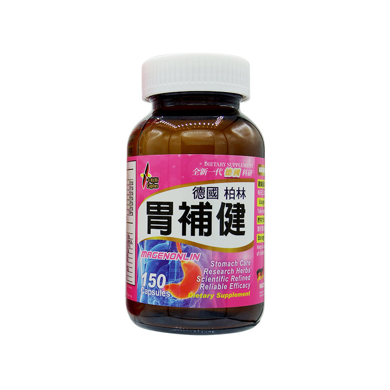 卡柏斯『胃補健』