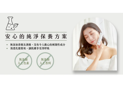 台灣Fullskin新原生蘭修護精華乳(30ml)