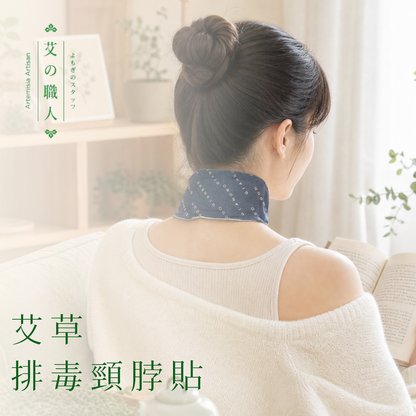 【展會熱賣破4萬片】多功能艾草溫灸自發熱貼（單片體驗價）