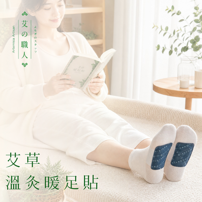 【展會熱賣破4萬片】多功能艾草溫灸自發熱貼（單片體驗價）