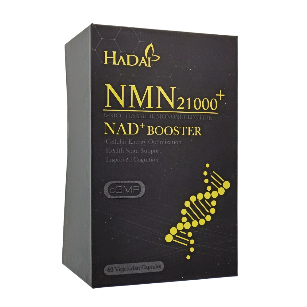 HADAI 『NMN 21000+』(60粒)